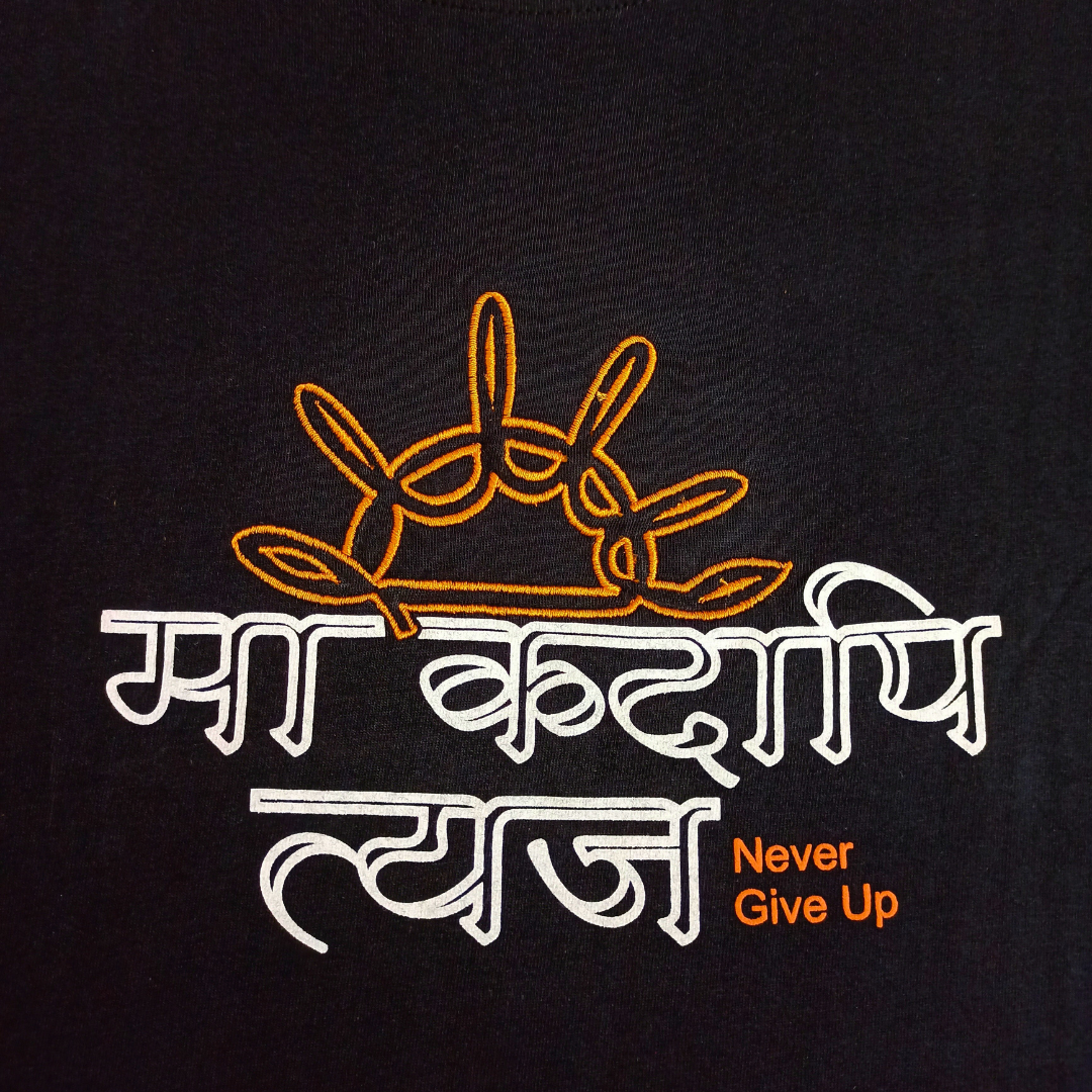 ‘Never Give Up’ Black Tshirt