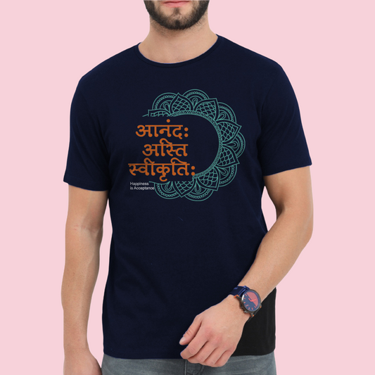 'Happiness is Acceptance' T-shirt