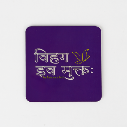 Sanskrit Phrases Wooden Fridge Magnets- Big Size