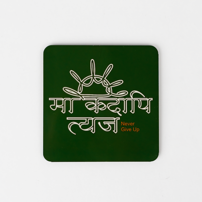 Sanskrit Phrases Wooden Fridge Magnets- Big Size